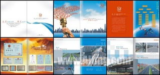 建设工程设计的核心要素与流程解析