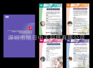 深圳企业形象与产品宣传设计制作全攻略